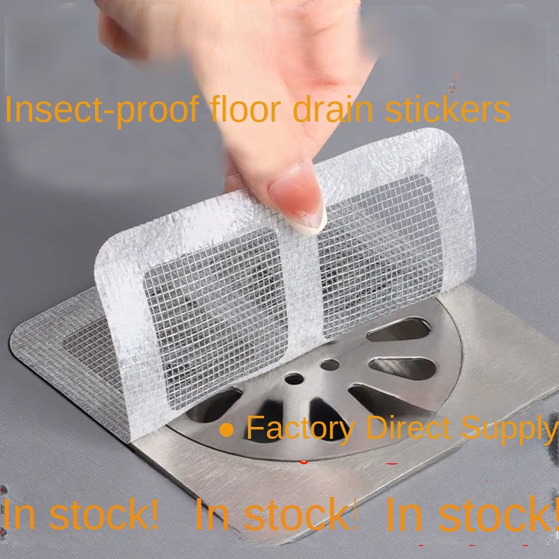 2 pcs Floor Drain Filter Bathroom Bathroom Sewer Anti-Clogging Gauze Gauze Tianzige Sewer Anti-Cockroach Filter